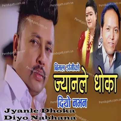 Jyanle Dhoka Diyo Nabhana - Bimal Dangi album cover 