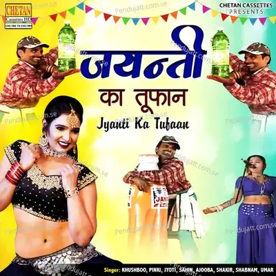 Jyanti Ka Tufaan Part-2 - Khushboo album cover 