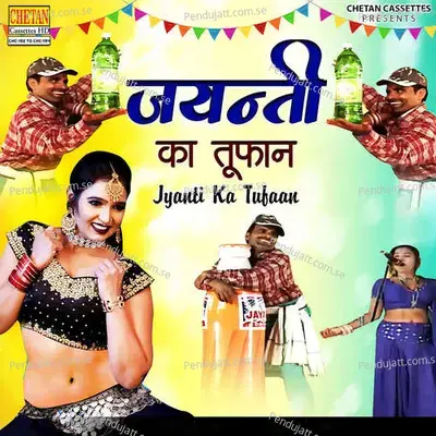 Jyanti Ka Tufaan Part 3 - Khushboo album cover 