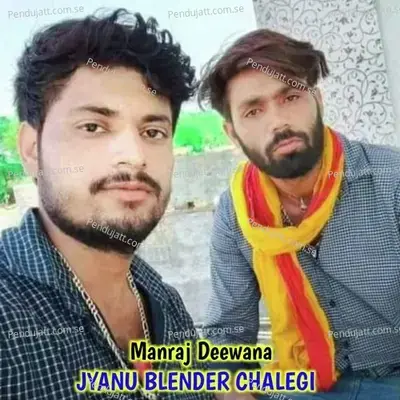 Jyanu Blender Chalegi - Manraj Deewana album cover 