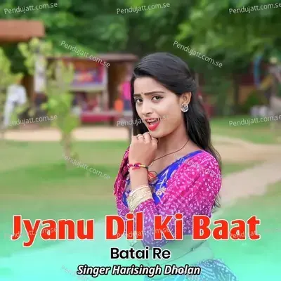 Jyanu Dil Ki Baat Batai Re - Harisingh dholan album cover 