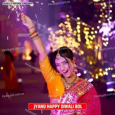 Jyanu Happy Diwali Bol - Manish Thadolya album cover 