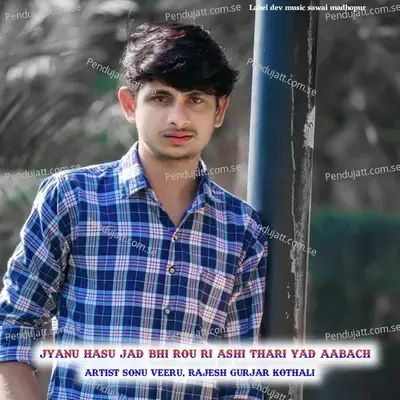 Jyanu Hasu Jad Bhi Rou Ri Ashi Thari Yad Aabach - Sonu Veeru album cover 