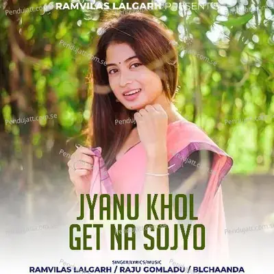 Jyanu Khol Get Na Sojyo - Ramvilas Lalgarh album cover 