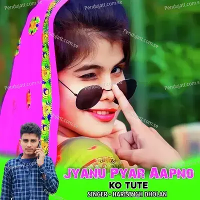 Jyanu Pyar Aapno Ko Tute - Harisingh dholan album cover 