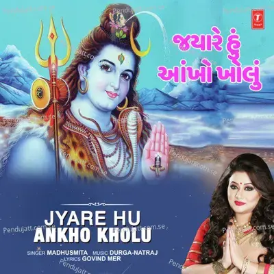 Jyare Hu Ankho Kholu - Madhushmita
