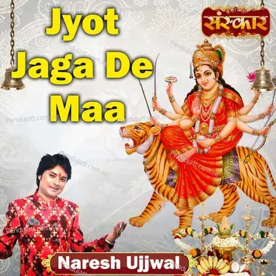  - Naresh Ujjwal 