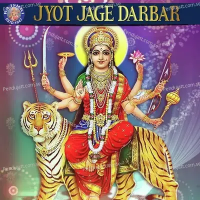 Jyot Jage Darbar - Sanjeevani Bhelande cover album
