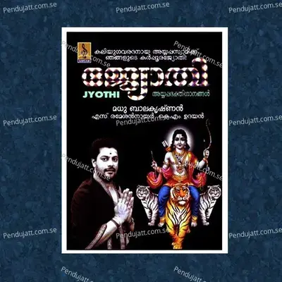 Jyothi - Madhu Balakrishnan cover album
