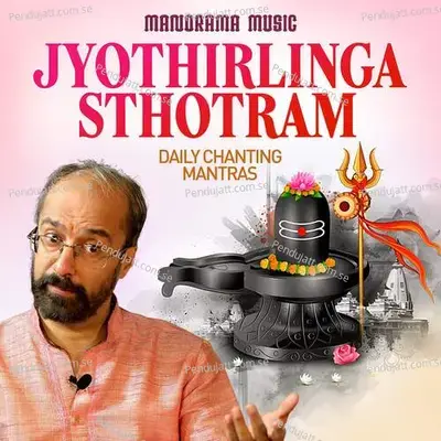Jyothirlinga Sthotram - M.K. Sankaran Namboothiri album cover 