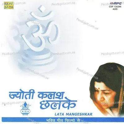 Jai Jai Narayan - Kalyanji-Anandji album cover 