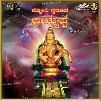 Madhuram Madhuram - Sharanappa Gonal album cover 