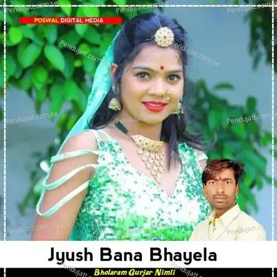 Jyush Bana Bhayela - Bholaram Gurjar Nimli album cover 