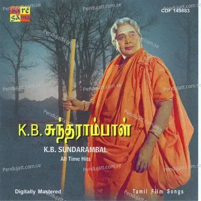 Aram Seya Virumbu - M. T. Parthasarathy album cover 