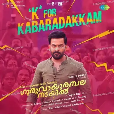 K For Kabaradakkam - Asal Kolaar album cover 