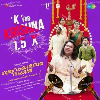 K For Krishna 1 5 X - Vinayak Sasikumar album cover 