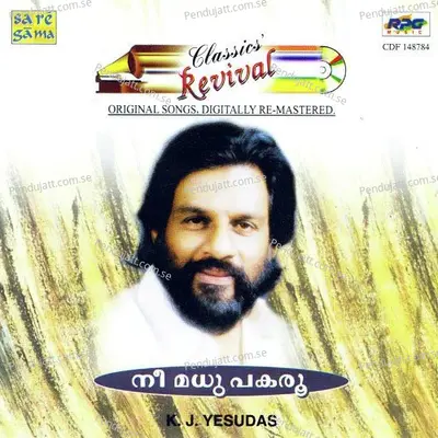 Innale Mayangumbol Revival - M.S. Baburaj album cover 