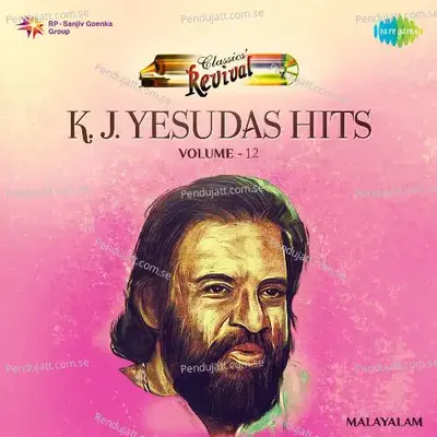 Ente Kadinijool Pranaya - K.J. Yesudas album cover 