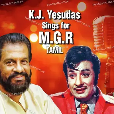 Enna Sugam - K.J. Yesudas album cover 