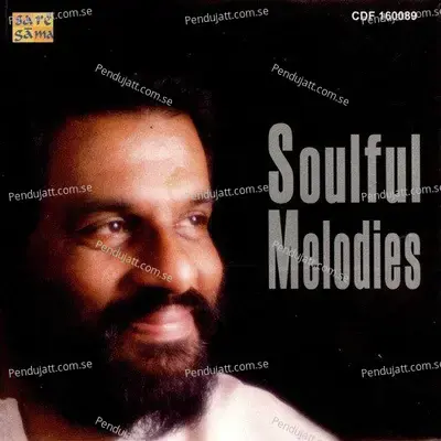 Ezhanondu Thakarnoru - V. Dakshinamoorthy album cover 