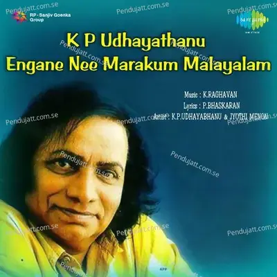 Thamara Thumbi Vaa - K. P. Udayabhanu album cover 