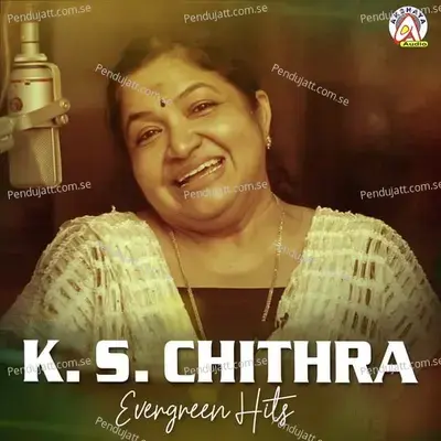 Kanasugala Koteyali - K. S. Chithra album cover 