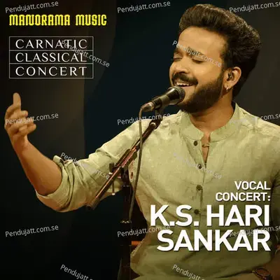 Thillana - K S Harisankar album cover 