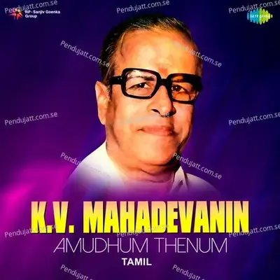Oru Kinnathai - T. M. Soundararajan album cover 