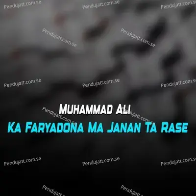 Dastan Pra Ma Gda Laile Ta Zam - Muhammad Ali album cover 