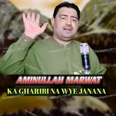Ka Gharibi Na Wye Janana - Amin Ullah Marwat album cover 