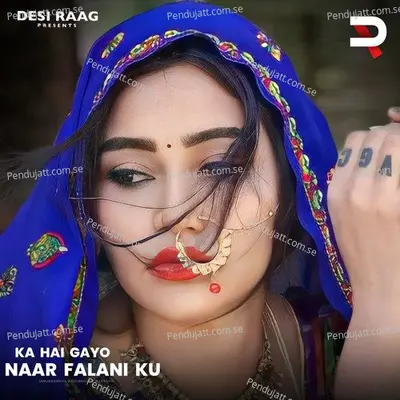 Ka Hai Gayo Naar Falani Ku - Gurjar Rasiya album cover 