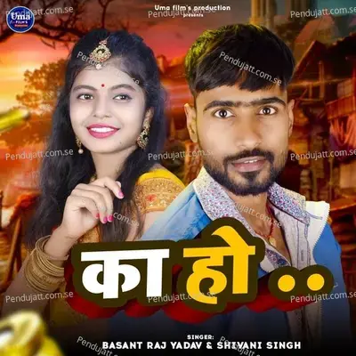 Ka Ho - Basant Raj Yadav album cover 