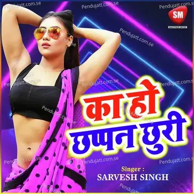 16 Baras Ke Bali Umariya - Sarvesh Singh album cover 