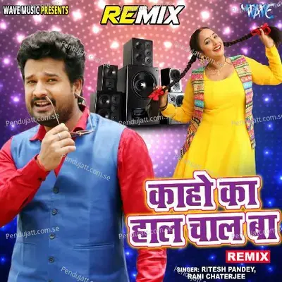 Ka Ho Ka Haal Chaal Ba - Remix - Ritesh Pandey album cover 