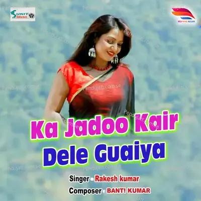 Ka Jadoo Kair Dele Guaiya - Rakesh Kumar album cover 