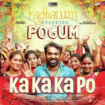 Pangaali - Santhosh Narayanan album cover 