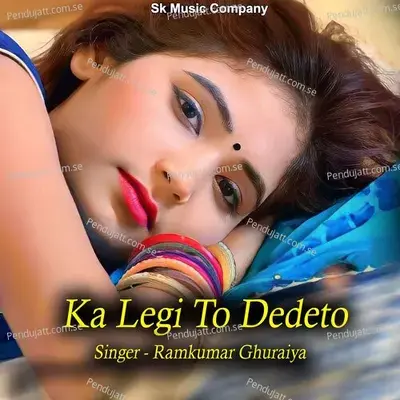 Ka Legi To Dedeto - Ramkumar Ghuraiya album cover 