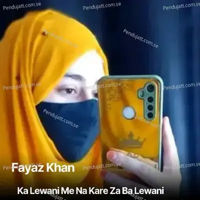 Ka Lewani Me Na Kare Za Ba Lewani - Fayaz Khan album cover 