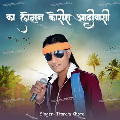 Ka Logun Koris - Itaram Khote album cover 