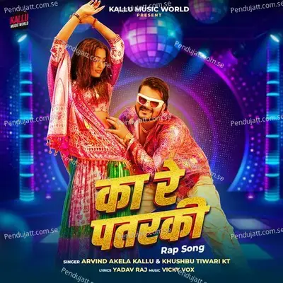 Ka Re Patarki - Arvind Akela Kallu album cover 