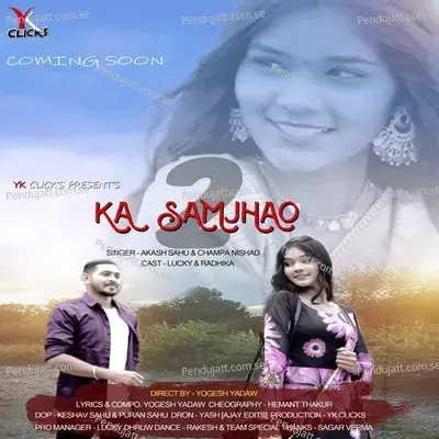 Ka Samjhao - Champa Nishad album cover 