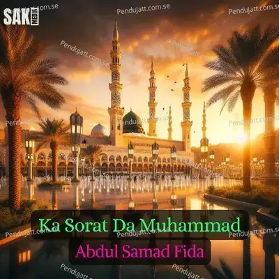 Ka Sorat Da Muhammad - Abdul Samad Fida album cover 