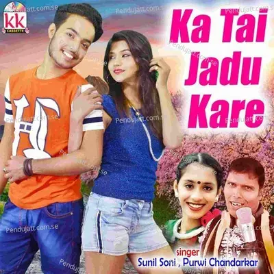 Ka Tai Jadu Kare - Purvi Chandrakar album cover 