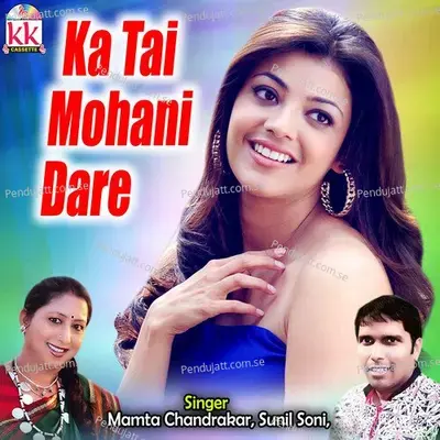 Ka Tai Mohani Dare - Mamta Chandrakar album cover 