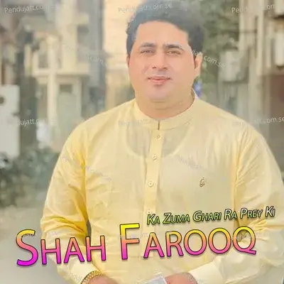 Ka Zuma Ghari Ra Prey Ki - Shah Farooq album cover 