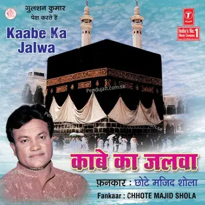 Kaabe Ka Jalwa - Chhote Majid Shola