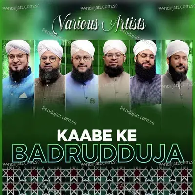Kaabe Ke Badrudduja - Hafiz Tahir Qadri album cover 