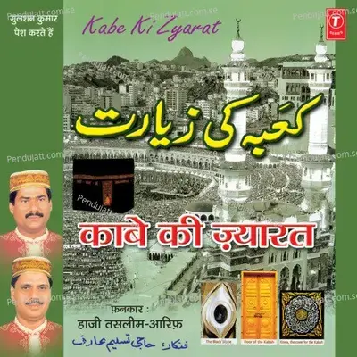 Kaabe Ki Zyarat - Haji Tasleem Aarif cover album