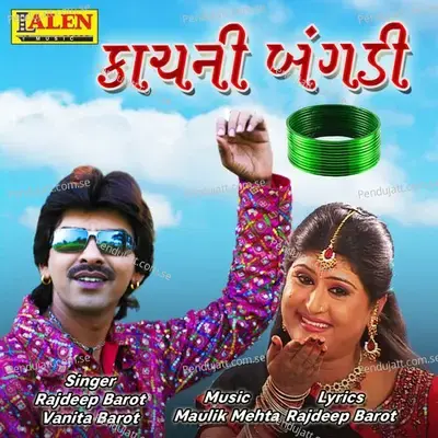 Kaach Ni Bangadi - Rajdeep Barot album cover 