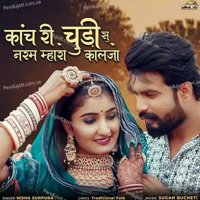 Kaach Ri Chudi Su Naram Mharo Kaljo - Nisha Surpura album cover 